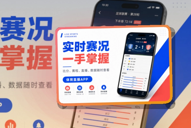 九游会App Store下载：移动入口好保存