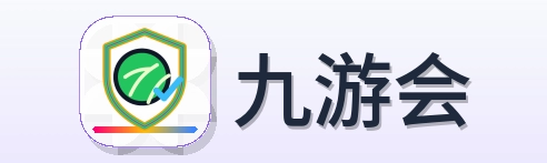 九游会 Logo